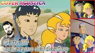 GEMELLI NEL SEGNO DEL DESTINO cover chitarra e voce