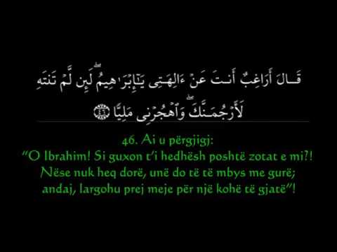 Surja MERJEM   Meshary Al 'Afasy ᴴᴰ