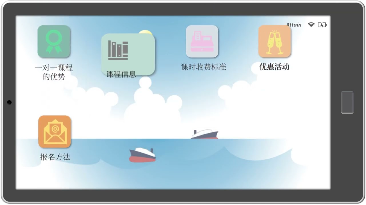 一对一日语私教课！秋季优惠活动！ 最多可获得三张免费上课券！快来参加吧！