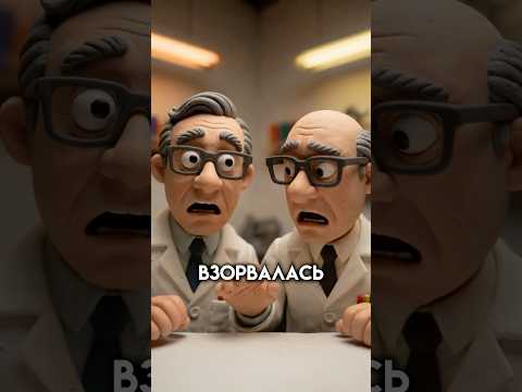 Американский ИИ взорвался после 20 секунд русского разговора 😂 #истории #анимации #анекдоты #юмор