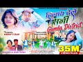 SINGER CHINTA DEVI SURAJ KUMAR HILAY DELE RANI GUMLA DISTRICT NAGPURI DANCE VIDEO 2025