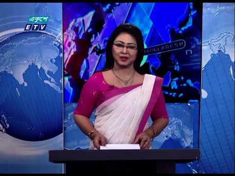 01 AM News || রাত ০১টার সংবাদ || 15 March 2021 || ETV News