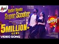 Hattiri Nandu Super Scooter Upadhyaksha Chikkanna Malaika Arjun Janya Smitha Umapathy