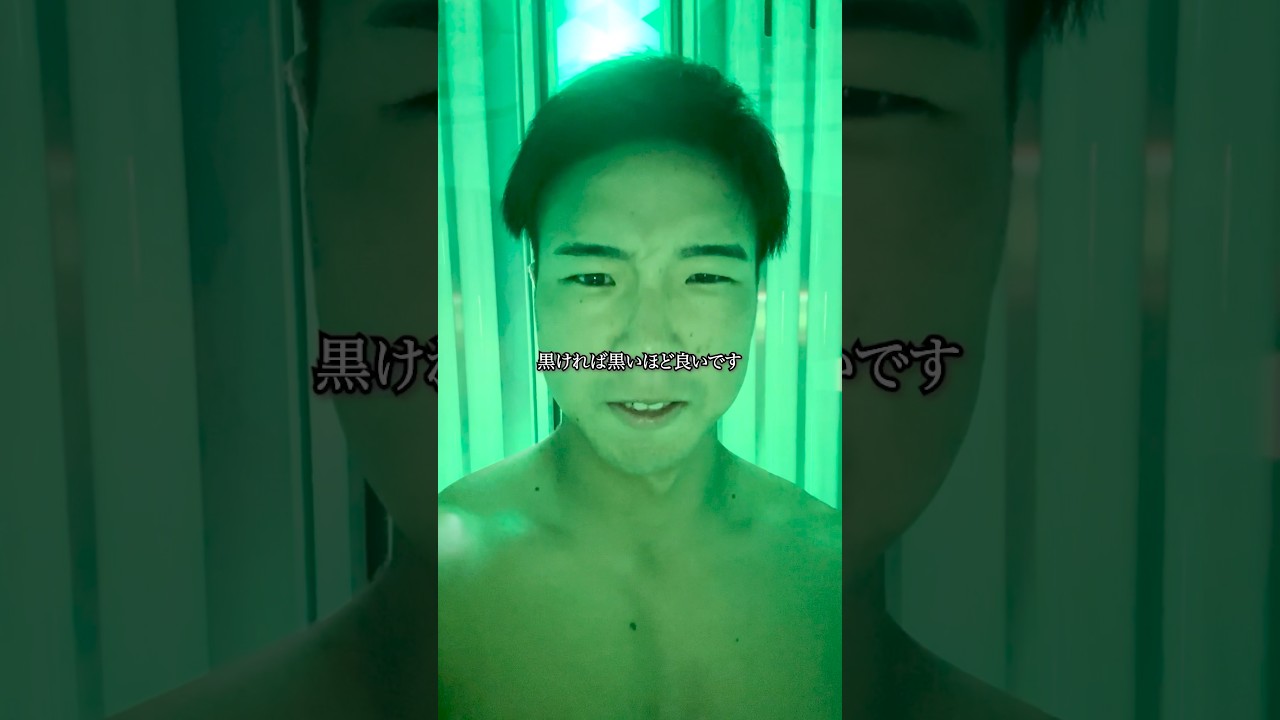 減量3ヶ月経過 #ベストボディジャパン #ジャンキソウハウス