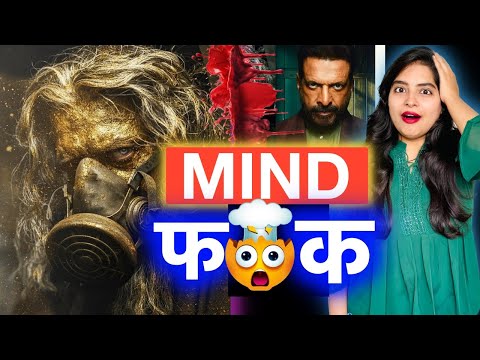 Mayasabha Movie REVIEW | Deeksha Sharma