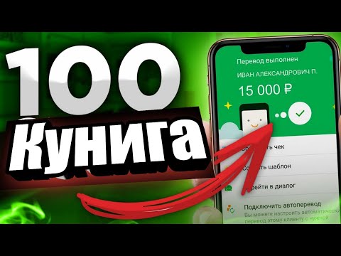 КУГИГА 1000 РУБЛЯ АВТОМАТИК ПУЛ ИШЛАШ |  INTERNET PUL ISHLASH 2022