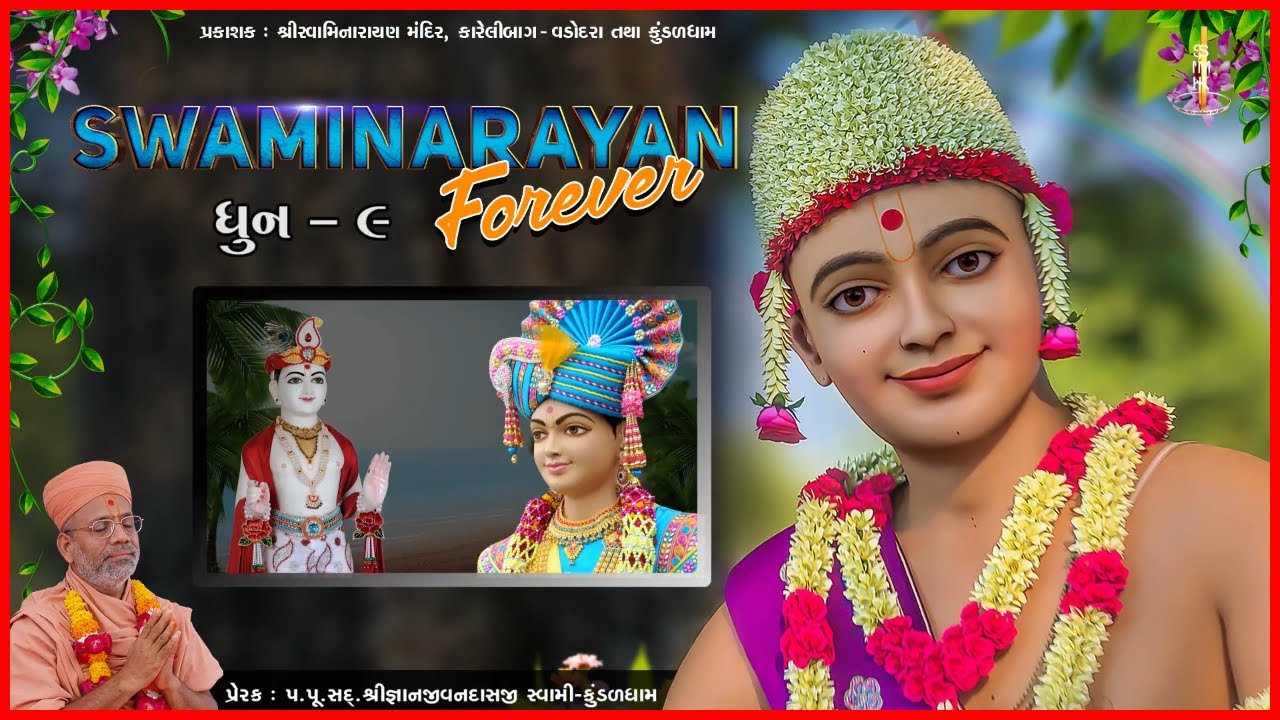 Swaminarayan Forever