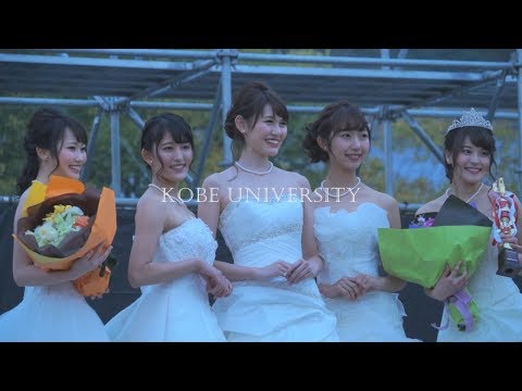 六甲祭2017