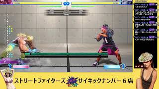 【チャンネル名】スト６アレク【変更】