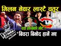 The Voice of Nepal Season 5 - 2023 - Episode 23 | LIVE Team Milan Fathom