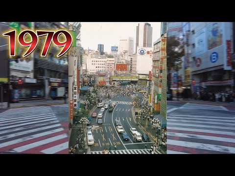 1979年の渋谷のサムネイル