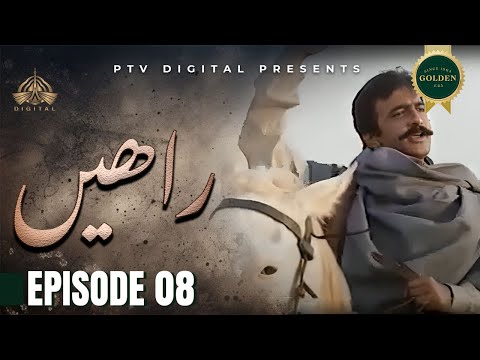 Rahain - Episode 08 [ Urdu Drama ]