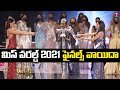 Miss World 2021 Postponed After India S Manasa Varanasi 16 Others Get Covid T News
