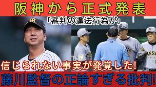 ⚾ 野球の情熱、ここに集結！⚾🔥 プロ野球＆MLBハイライトチャンネル 🔥