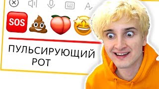 Как переводится троллинг