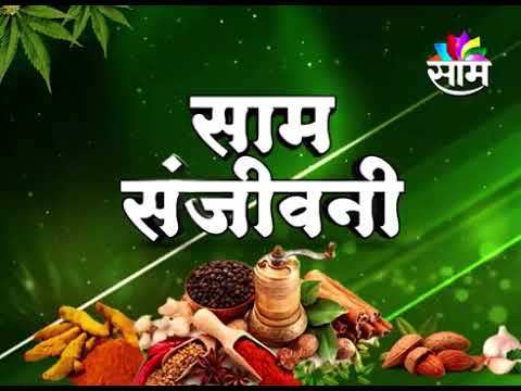 Ayurvedic Kanakaveda's Grow Well - Height Increasing Program