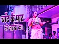 एके रात में चांद के पार ले जइब का Angel Liza Arkes