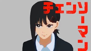 【チェンソーマン】東山コベニ描いてみた。　【イラストメイキング】