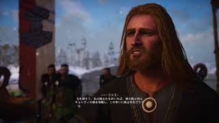 Assassin's Creed Valhalla 03(英語音声・日本語字幕)