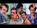 Veera Movie Full Comedy Rajinikanth Meena Vivek Senthil Janagaraj Comedy Galatta
