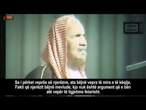 Origjina e Mevludit - Shejh Abdulaziz Ibn Baz