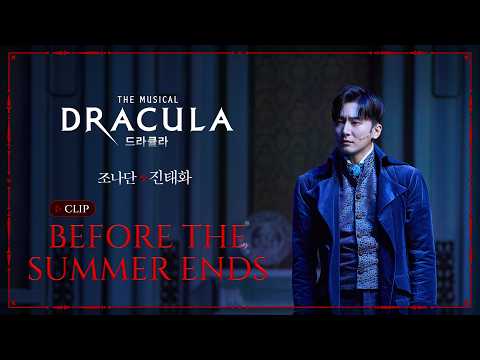 Before the Summer Ends 영상 썸네일