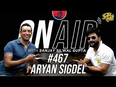 On Air With Sanjay #467 - Aryan Sigdel