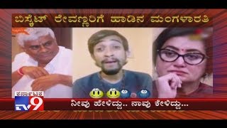 Neevu Heliddu Naavu Keliddu:HD Revanna On Sumalatha Ambareesh And Lok Sabha date Announcement