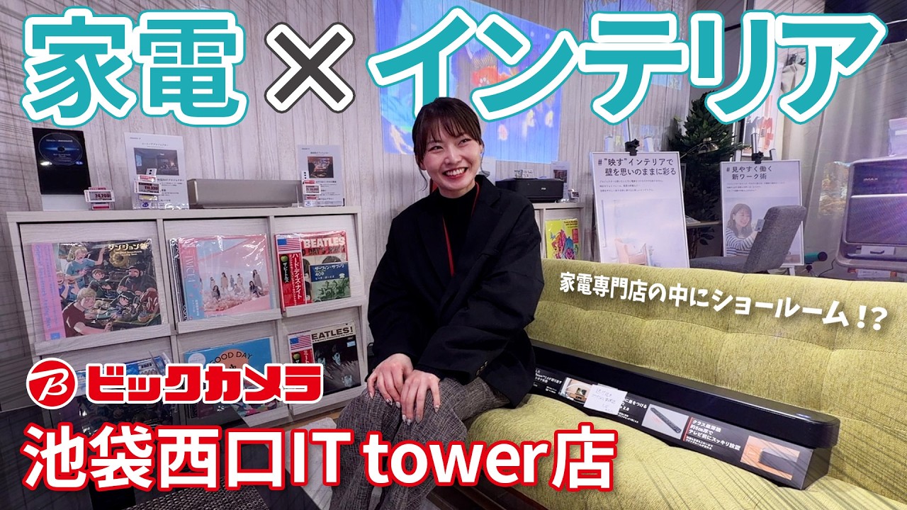 【QOL爆上がり】理想の部屋を体感できる「秘密基地」住のフロアへ！