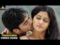 Modati Cinema Songs Thakchiku Thakchiku Video Song Navdeep Poonam Bajwa Sri Balaji Video