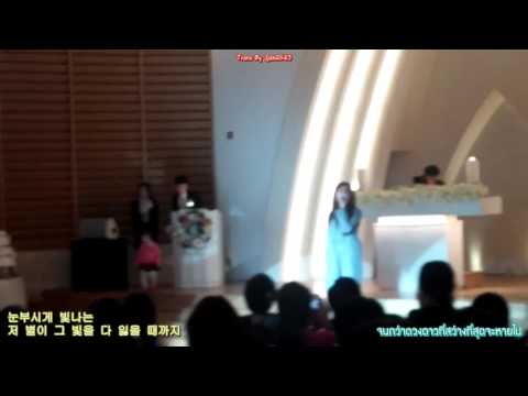 [Thai Sub] 별이 빛나는 밤 (Starry Night) - Eunji at Chorong's Sister Wedding