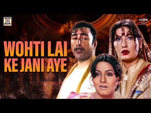 WOHTI LAI KE JANI AYE | माज़ा आगया |   MOVIE SCENE | #punjabimovie  #punjabi #moviesceneslocations