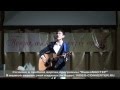 Марат Тынышкалиев - Алтыным (аккустическая гитара, казахские песни под гитару ...