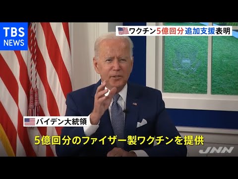 コロナワクチン:中国は世界中に数億回分を配布