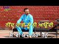 Surjit Bhullar Punjabi Old Song Status