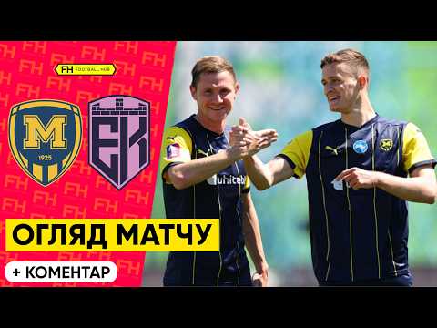 FK Metalist 1925 Kharkiv 1-1 FK Epitsentr Dunaivtsi 