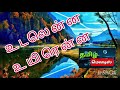 Udal Enna Uyir Enna Tamil Song In Digital Music Use