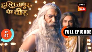 Episode: 2 | Sahadev’s Danger | Hastinapur Ke Veer | Full Episode | 3 Jun 2026