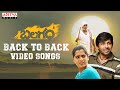 Balagam Back To Back Video Songs Priyadarshi Kavya Kalyanram Venu Yeldandi Bheems Ceciroleo