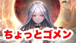 【ラスクラガチャ】慈愛の女神リラハが出るまで回す！英雄降臨祭！