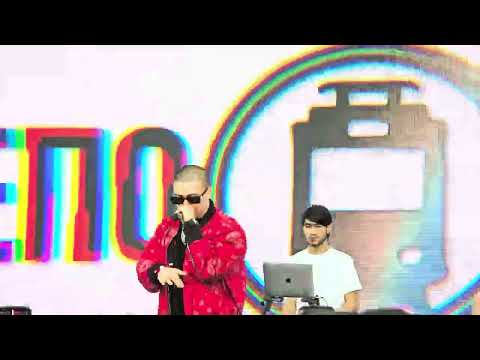 MASSA Feat. THE BAKH - Ertayu-Kecha (#live)