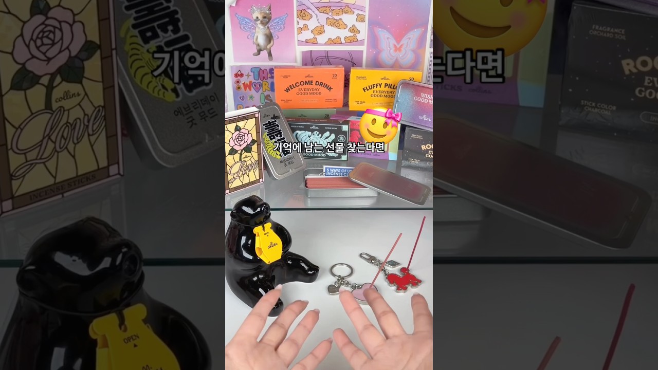 뭐 이렇게 많이줘요..?(선물 고민 끝)