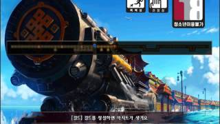 배틀크루 육성 열차위의 해적