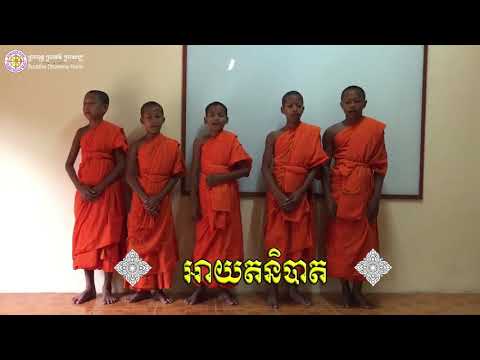  របៀបរៀន អាយតនិបាត​ ពាក្យប្រែរបស់វិភត្ត បាលីវេយ្យាករណ៍​ l How to Grammar Pali [ Buddha Dhamma Monk ] 