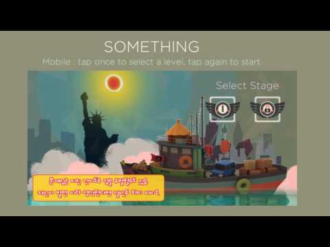 미췬뱅(Crazy Shooting Star) Video