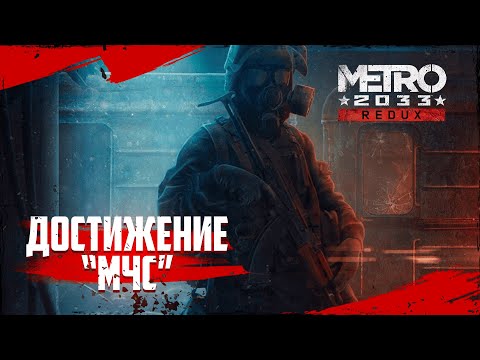 I cant change voice language to russian? can someone help?. metro last  light redux : r/gaming