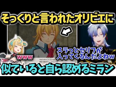 ミラン・ケストレル」のYahoo!リアルタイム検索 - X（旧Twitter）を
