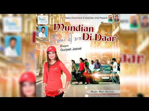 Mundian Di Daar