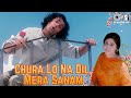 Churalo Na Dil Mera Kareeb Kumar Sanu Sanjeevani Love Song