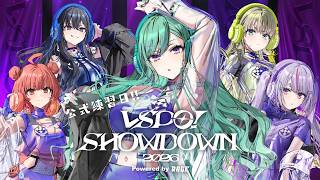 【VALORANT】Showdown公式練習日！𝓬𝓱𝓲𝓵𝓵意識【ぶいすぽ/八雲べに】